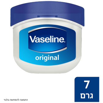 וזלין קטן