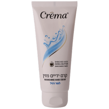 קרם ידיים רגיל קרמה