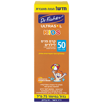 אולטרסול קידס