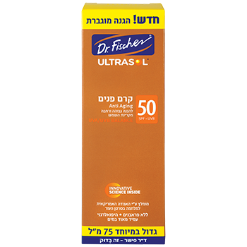 אולטרסול קרם פנים