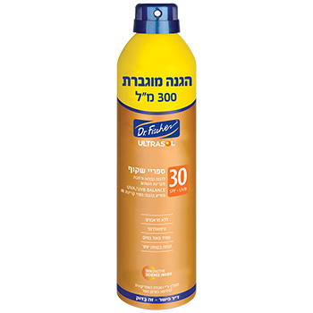 אולטרסול ספרי שקוף